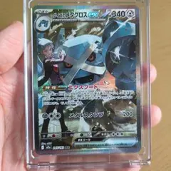 2026年最新】mメタグロスexの人気アイテム - メルカリ