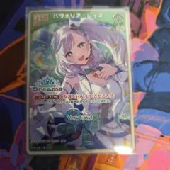 2026年最新】パヴォリア・レイネ sspの人気アイテム - メルカリ