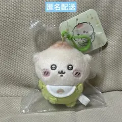 Chiikawa Baby ちいかわ ベイビー マスコット くりまんじゅう ②