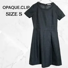 極美品 OPAQUE.CLIP ツイードワンピース 黒 S