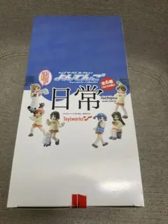 2026年最新】トイズワークスコレクション よんてんご 日常 の人気