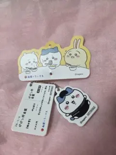 松屋　ちいかわ　コラボ　食券キーホルダー