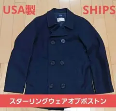 格安USA製人気SHIPSスターリングウェアオブボストンウールＰコートネイビーS