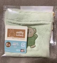 【新品未使用未開封】ミッフィー＆ボリス FluffyCollection、E賞