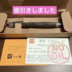 2025年最新】ナニワペンショーの人気アイテム - メルカリ