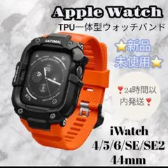 ⭐️Apple Watch カバー ケース 44mm ウォッチバンド　コンパチブル