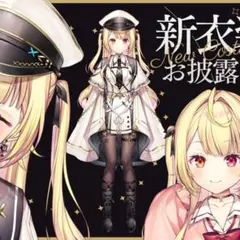 星川サラ　白軍服　コスプレ　ウィッグ付き 星川サラ 白軍服 コスプレ ウィッグ付き - メルカリ
