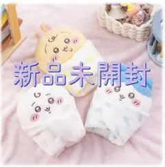 [新品] ちいかわ Chiikawa Baby おくるみぬいぐるみ 3体セット