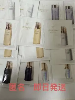 匿名即日発送★クレ・ド・ポーボーテ　スキンケアセット★