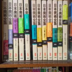日本古寺美術全集 全25巻 - メルカリ