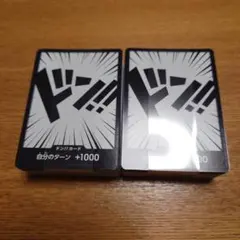 ワンピースカード スタートデッキ EGGHEAD エッグヘッド デッキのみ　2個