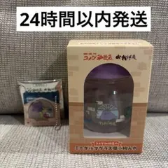 2026年最新】メタモン グラスの人気アイテム - メルカリ