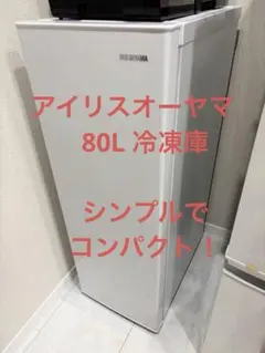 2026年最新】冷蔵庫 2023の人気アイテム - メルカリ