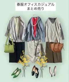 春服オフィスカジュアルまとめ売り　Lサイズ相当　1週間レディースまとめ売り