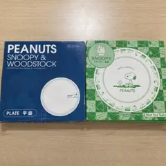 スヌーピー 絵皿　平皿　セット