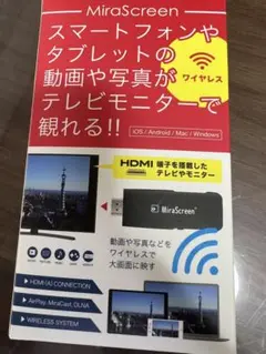 MiraScreen ミラスクリーン