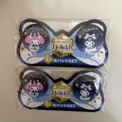 サンリオ　Happyくじ　F賞缶バッジ　 マイメロ　クロミ　2個セット