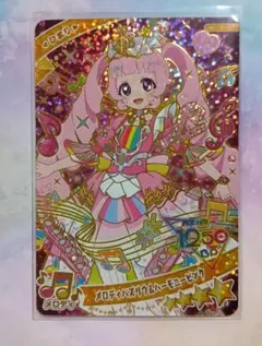 ひみつのアイプリ アイプリ メロディバズリウムハーモニーピンク ひまり ①