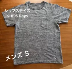 シップスデイズ SHIPS Days ラウンジウェア Tシャツ メンズ Ｓのサムネイル