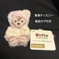 香港ディズニー　シェリーメイ　キーチェーン　新品・タグ付き