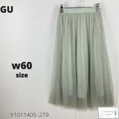 訳あり美品 GU ジーユー チュールプリーツロングスカート 上品 カジュアル
