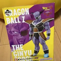 未開封 一番くじ ドラゴンボール ギニュー特戦隊来襲 B賞 ギニューフィギュアのサムネイル
