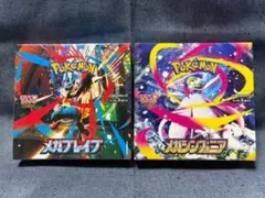 ポケモンカード メガブレイブ メガシンフォニア各1BOXシュリンク付き