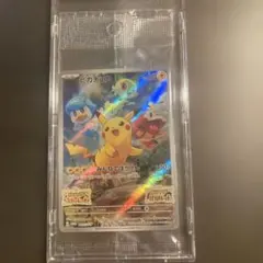 【未開封】プロモ ピカチュウ スカバイ PROMO SV-P 001/SV-P