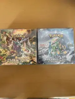 ポケモンカードゲーム ワイルドフォース＆サイバージャッジBOXまとめ売り