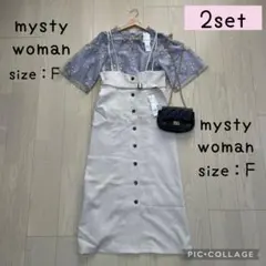 レース刺繍ブラウス× サロペスカートのフェミニンコーデ　ミスティウーマン