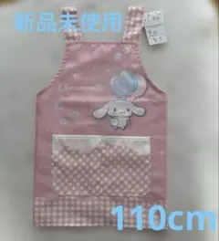 Item thumbnail for item 92efb1f3-dc94-44bf-9088-c7cc4de555b3