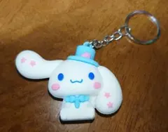 シナモロール　キーホルダー　①