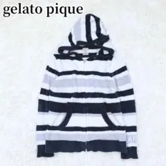 ジェラートピケ ストライプフード付きルームウェア ブルー系 もこもこ かわいい