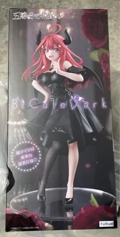 五等分の花嫁 BiCute Dark Figure 中野五月