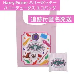 Harry Potter ハリーポッター ハニーデュークス エコバッグのサムネイル