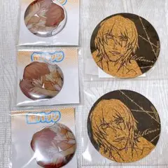 咎狗の血 源泉 アキラ