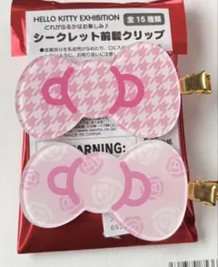 ハローキティ展 50周年シークレット 前髪クリップ - メルカリ