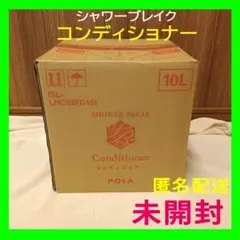 2026年最新】PoLa シャワーブレイクの人気アイテム - メルカリ