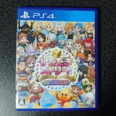 いただきストリート ps4