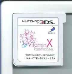 y 3DS ビタミンX VitaminX Evolution Plus ソフトの