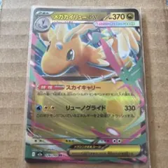 Item thumbnail for item fdc2873c-a04f-472a-b883-8aa5262de90f