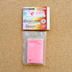 りぼん コミックス 豆ガシャ本 GALS!