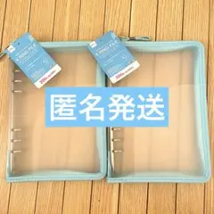 6リングファイル A5 ブルー 水色 　2個セット ダイソー
