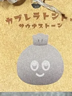 川崎フロンターレ 26プレイヤーアクリルスタンド #13 三浦颯太