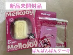 2026年最新】メロジョイバターの人気アイテム - メルカリ