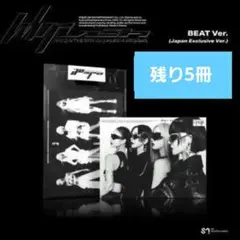 aespa Whiplash アルバム Beat ver. 開封済み