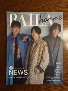 BAILA homme vol.3（表紙：NEWS）