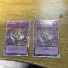 2026年最新】拮抗勝負 25の人気アイテム - メルカリ