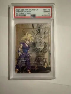 PSA10 孫悟飯 エナジーマーカー01 パラレル E01-10★ エナマ