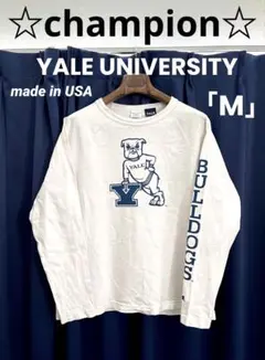 ☆championチャンピオン☆YALE UNIVERSITY長袖TシャツロンT